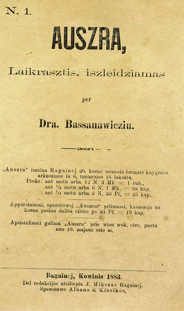 Pirmojo „Aušros“ laikraščio numerio titulinis puslapis.